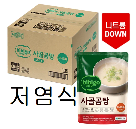 무료배송-비비고 저나트륨 사골곰탕 500g 18개